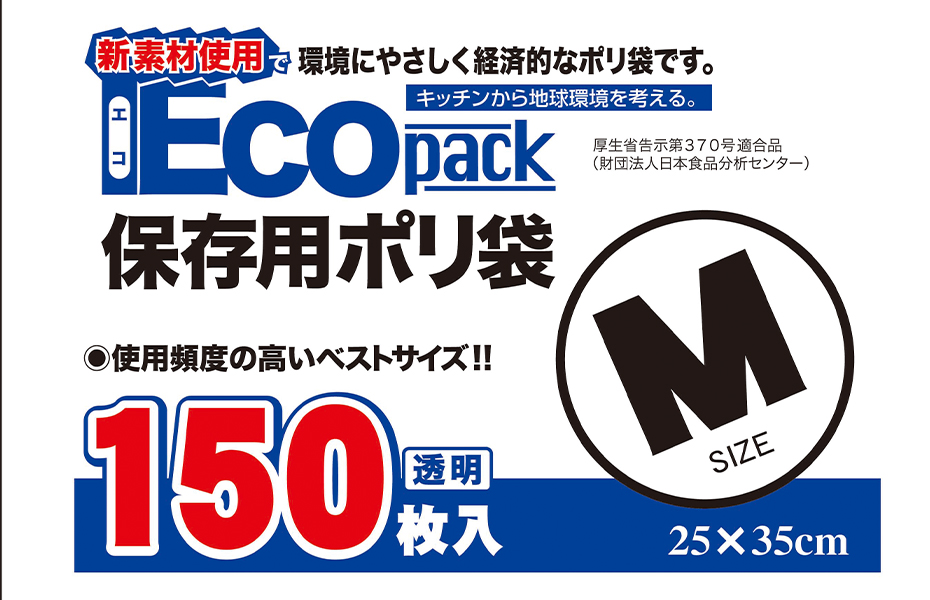 人のくらしに役立つ特許・実用新案商品が多数