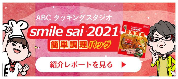 大日産業は「安福千乃」ゴルファーを応援しています。